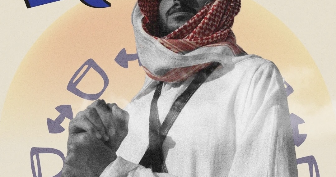 من يوم بدينا واللياقة منا وفينا