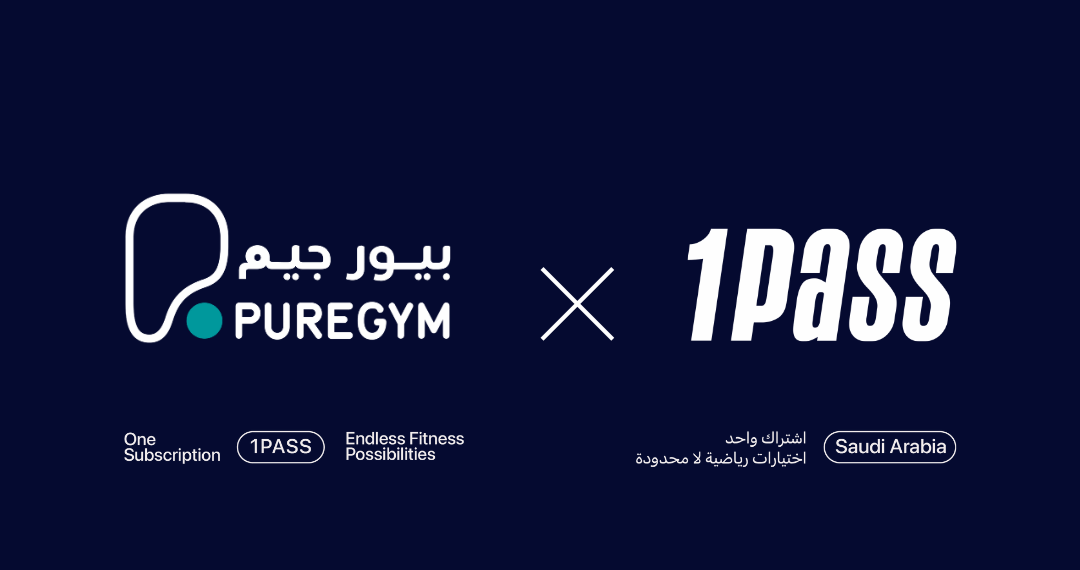 هل اشتراك ون باس يشمل بيور جيم؟